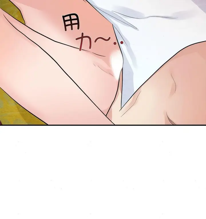 漫画《狂眼》第10话第30张图