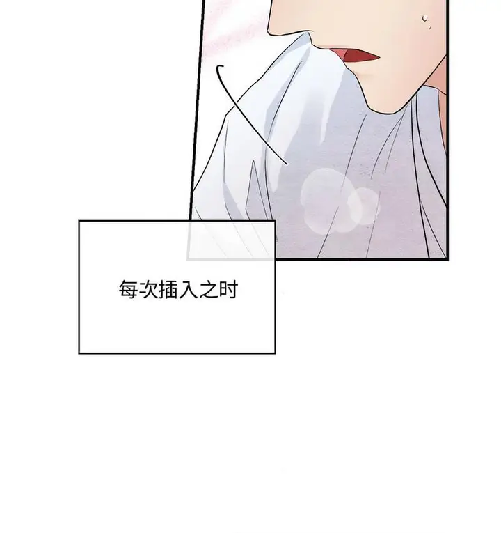 漫画《狂眼》第10话第35张图