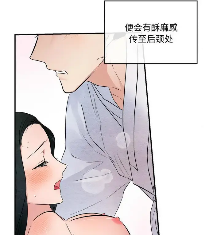漫画《狂眼》第10话第36张图