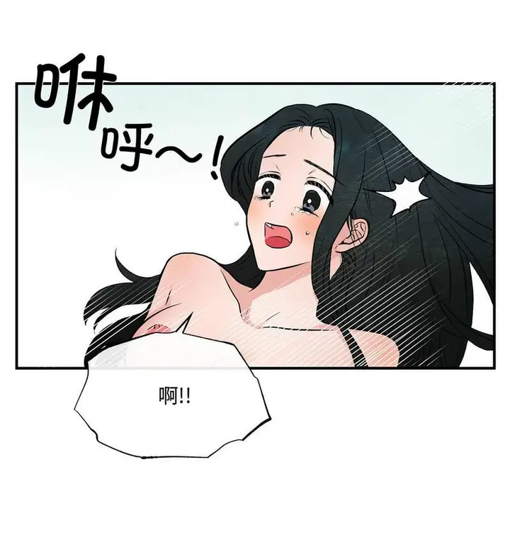 漫画《狂眼》第10话第4张图