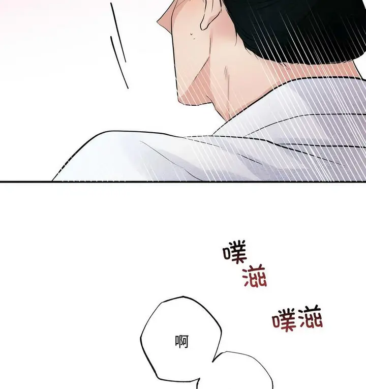 漫画《狂眼》第10话第40张图