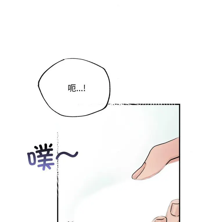 漫画《狂眼》第10话第47张图
