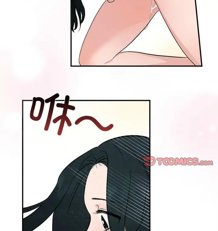 漫画《狂眼》第10话第57张图
