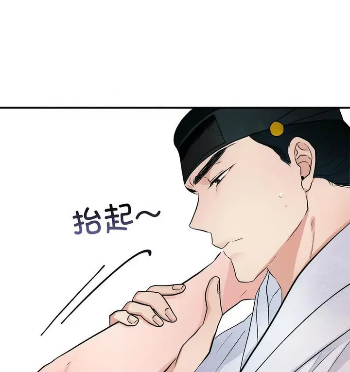 漫画《狂眼》第10话第62张图