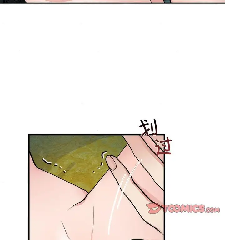 漫画《狂眼》第10话第77张图