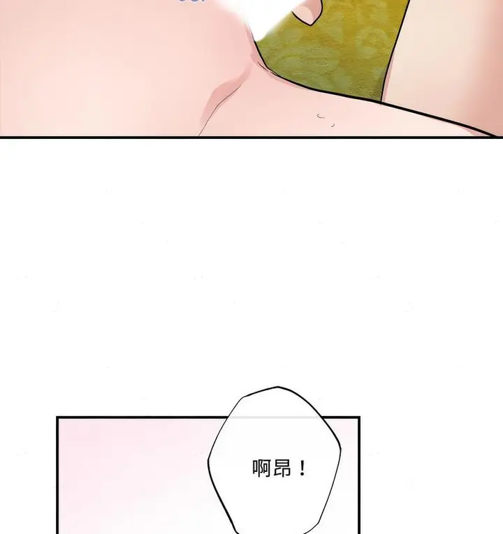 漫画《狂眼》第10话第84张图