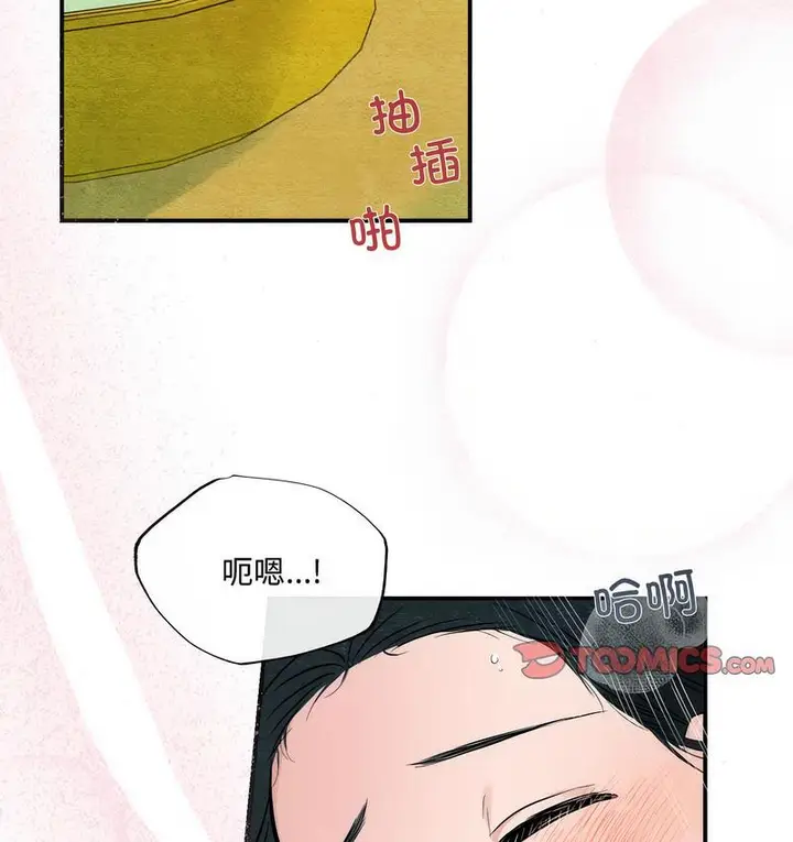 漫画《狂眼》第10话第89张图