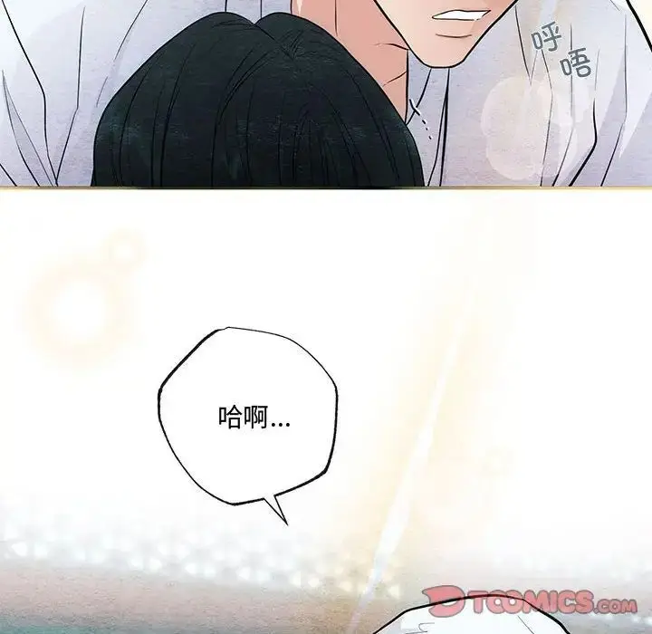 漫画《狂眼》第11话第10张图
