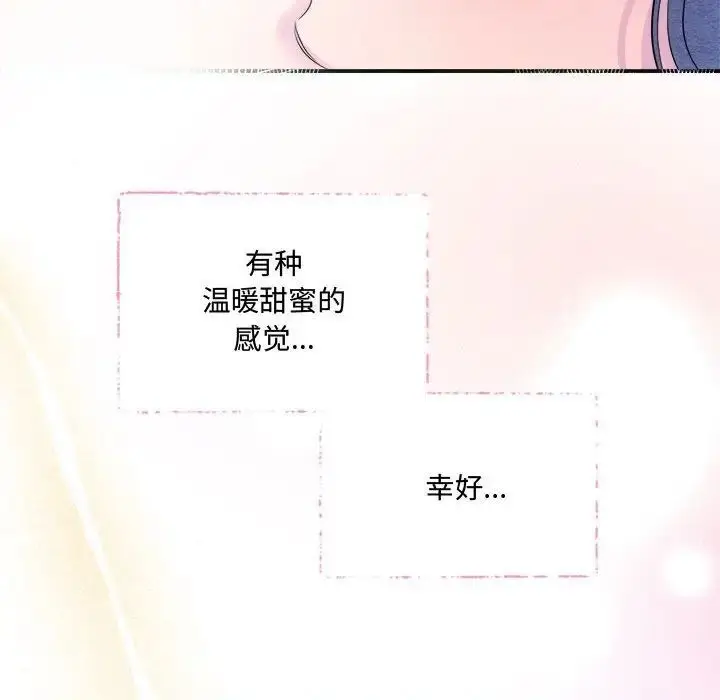 漫画《狂眼》第11话第101张图