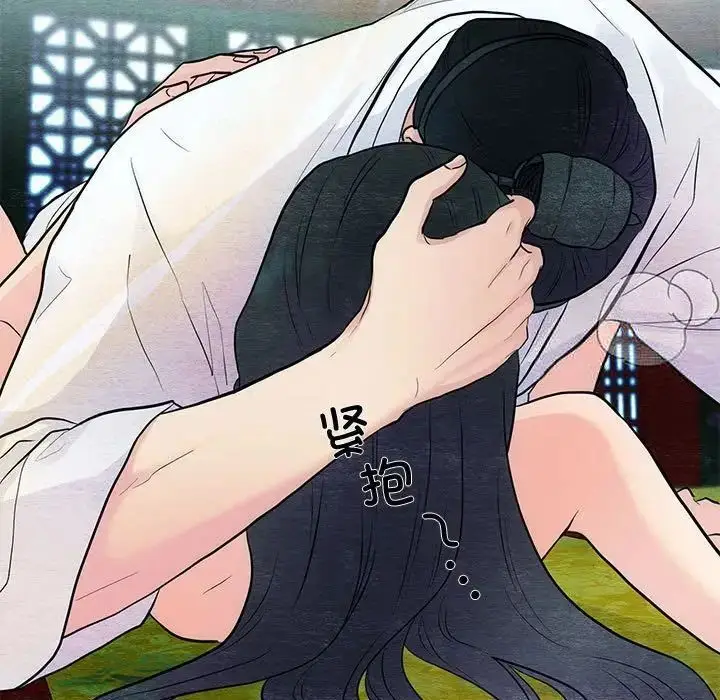 漫画《狂眼》第11话第11张图