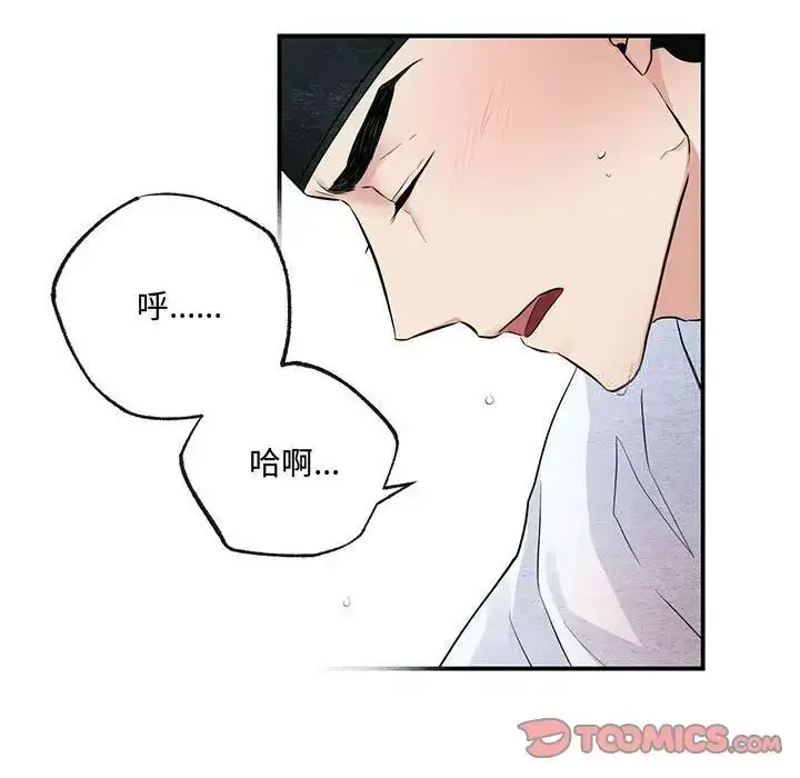 漫画《狂眼》第11话第18张图