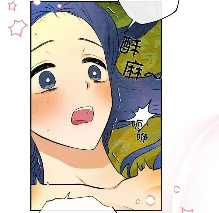 漫画《狂眼》第11话第24张图