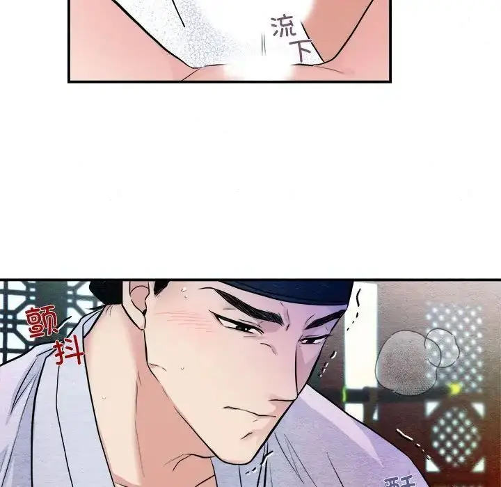 漫画《狂眼》第11话第36张图