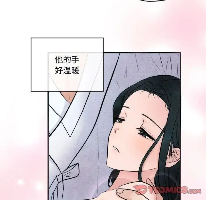 漫画《狂眼》第11话第62张图
