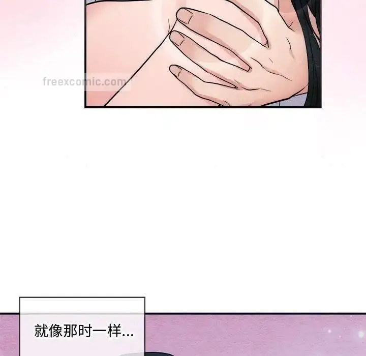 漫画《狂眼》第11话第63张图