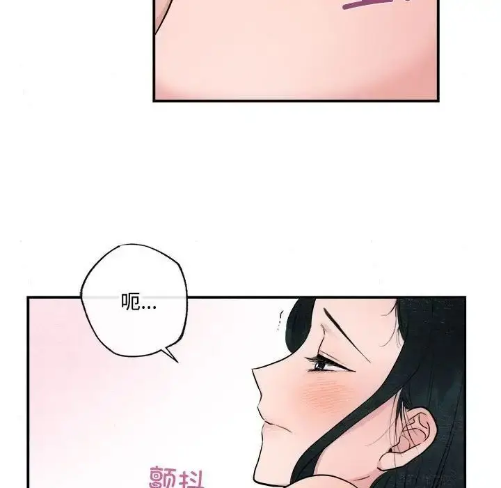 漫画《狂眼》第11话第68张图