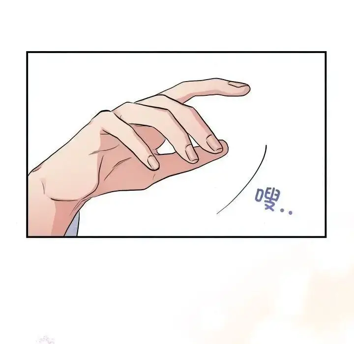 漫画《狂眼》第11话第79张图