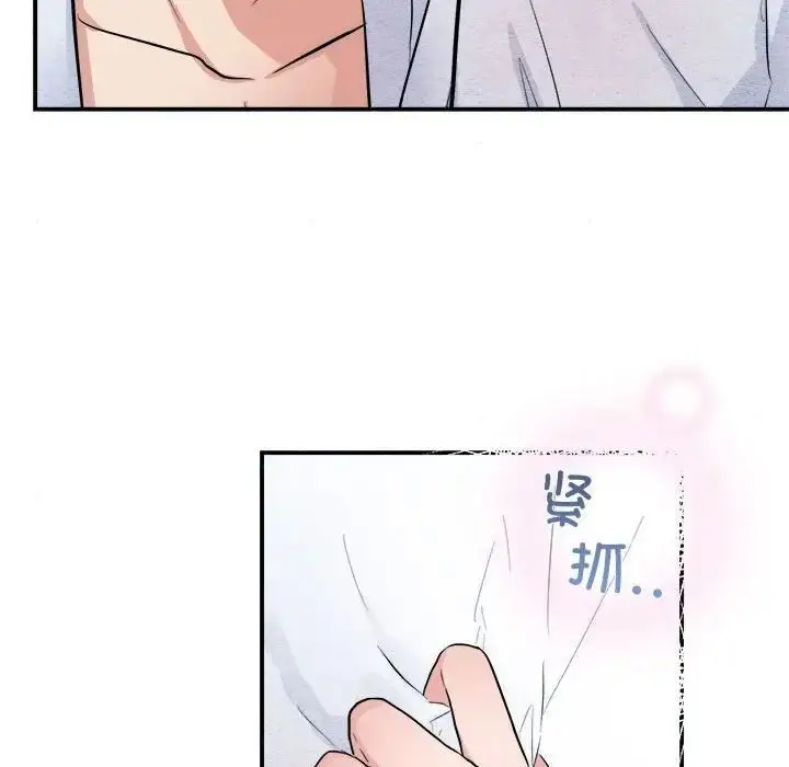 漫画《狂眼》第11话第88张图