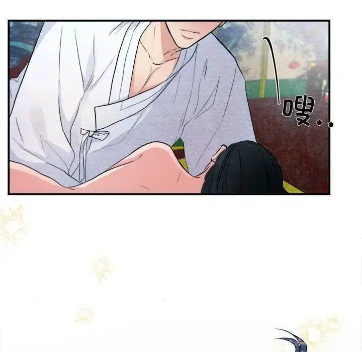漫画《狂眼》第11话第95张图
