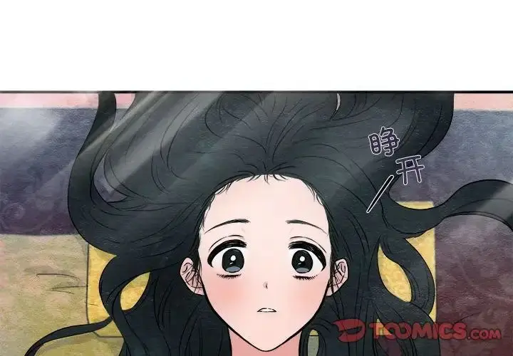 漫画《狂眼》第12话第2张图