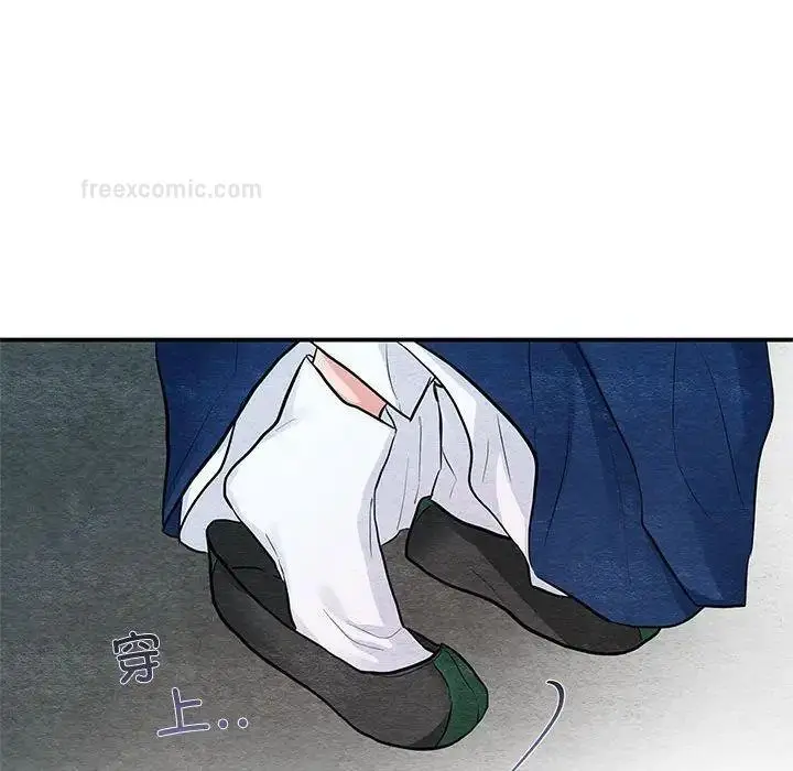漫画《狂眼》第12话第21张图