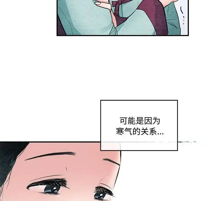 漫画《狂眼》第12话第25张图