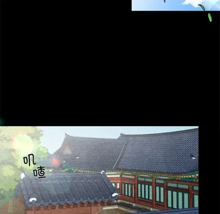 漫画《狂眼》第12话第61张图