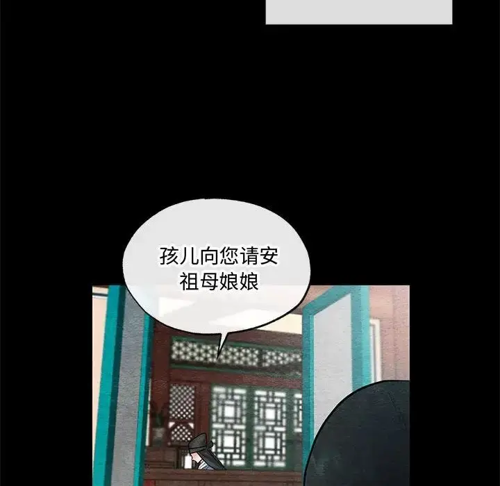 漫画《狂眼》第12话第64张图