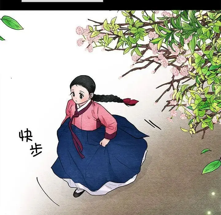 漫画《狂眼》第12话第89张图