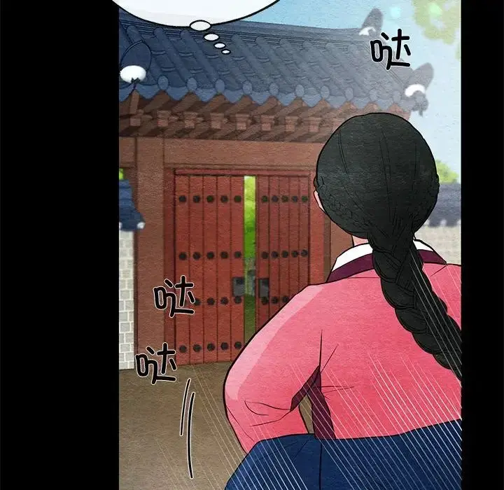 漫画《狂眼》第12话第91张图