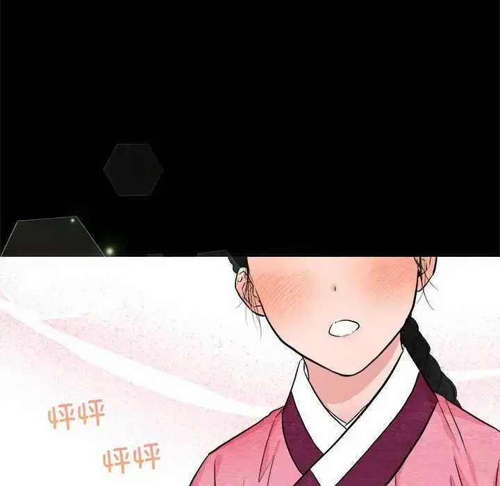 漫画《狂眼》第12话第97张图