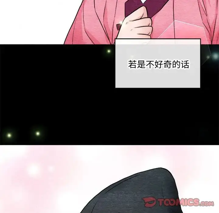 漫画《狂眼》第12话第98张图