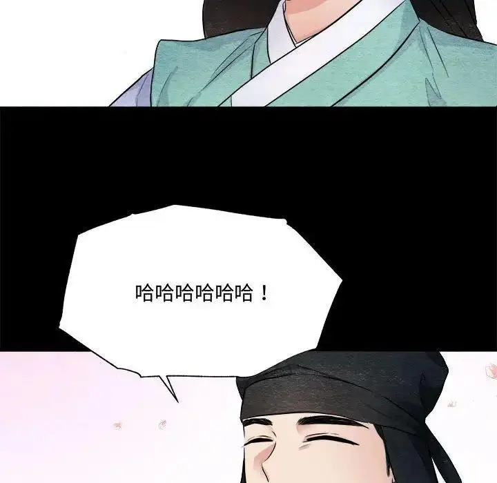 漫画《狂眼》第13话第61张图