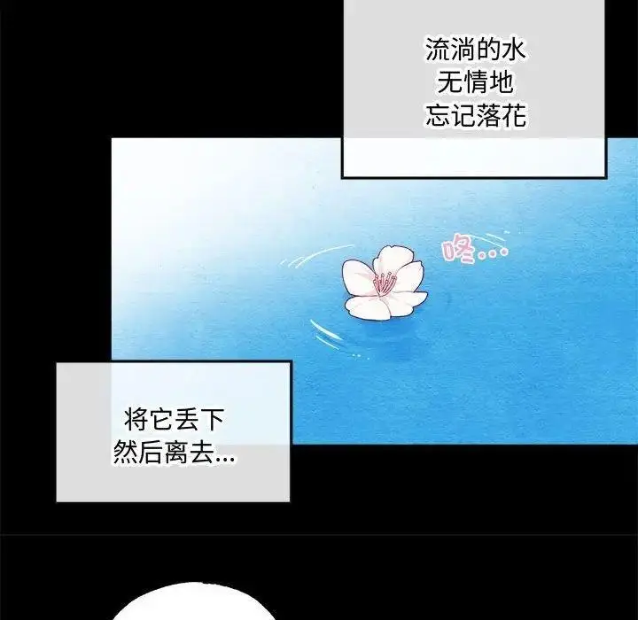 漫画《狂眼》第13话第65张图
