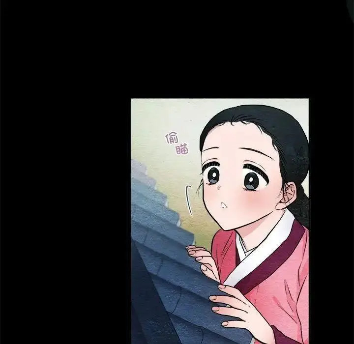 漫画《狂眼》第13话第7张图