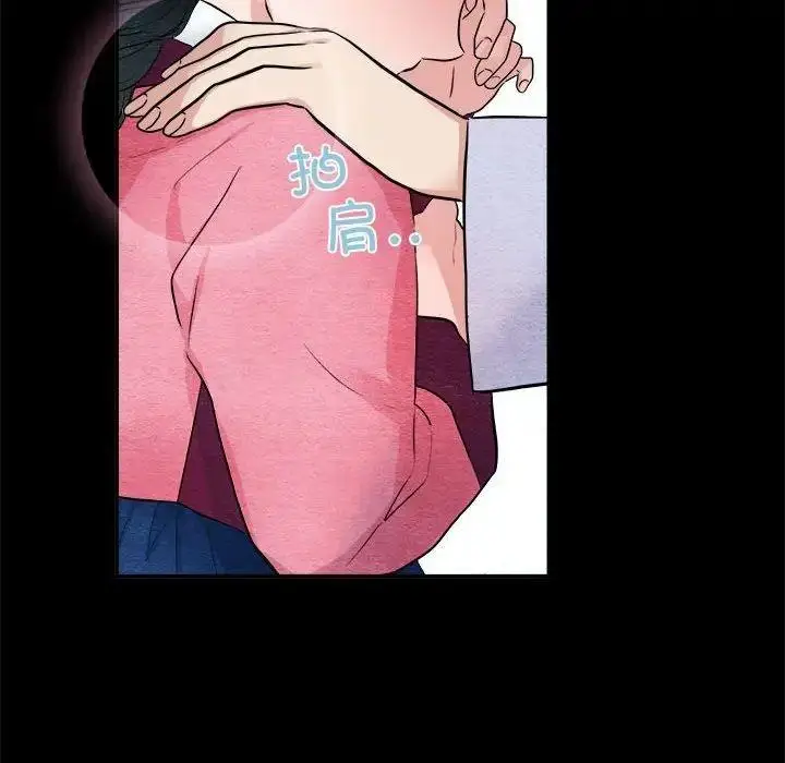 漫画《狂眼》第13话第73张图