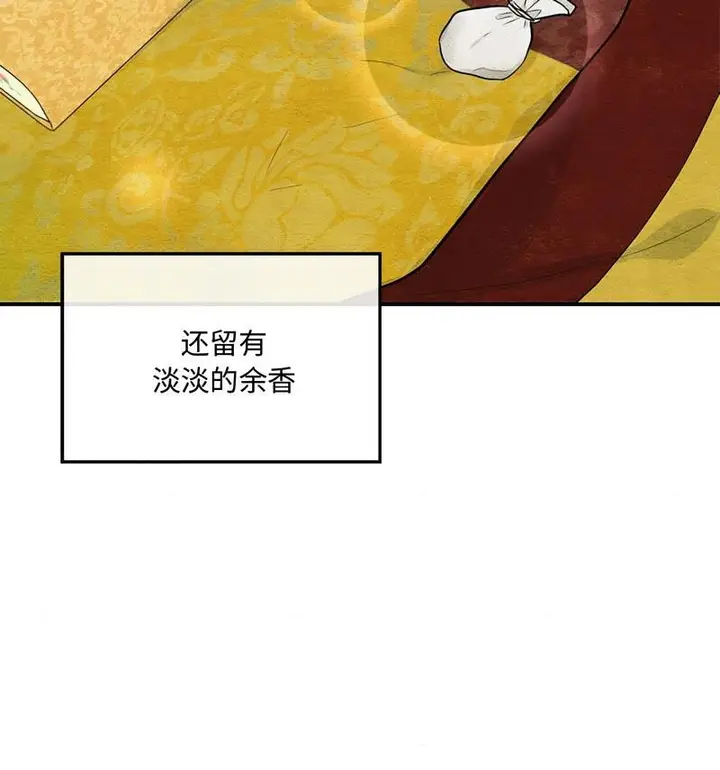 漫画《狂眼》第14话第12张图