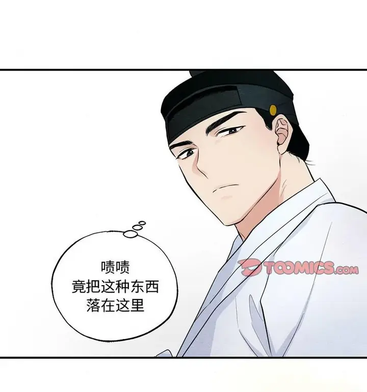 漫画《狂眼》第14话第13张图