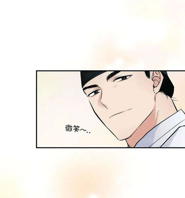 漫画《狂眼》第14话第14张图