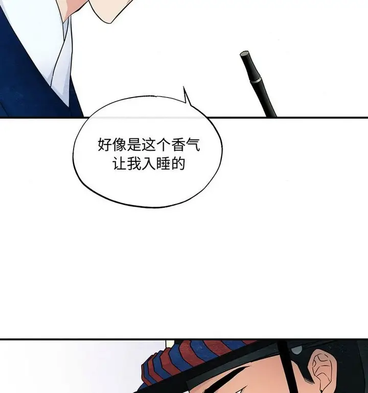 漫画《狂眼》第14话第54张图