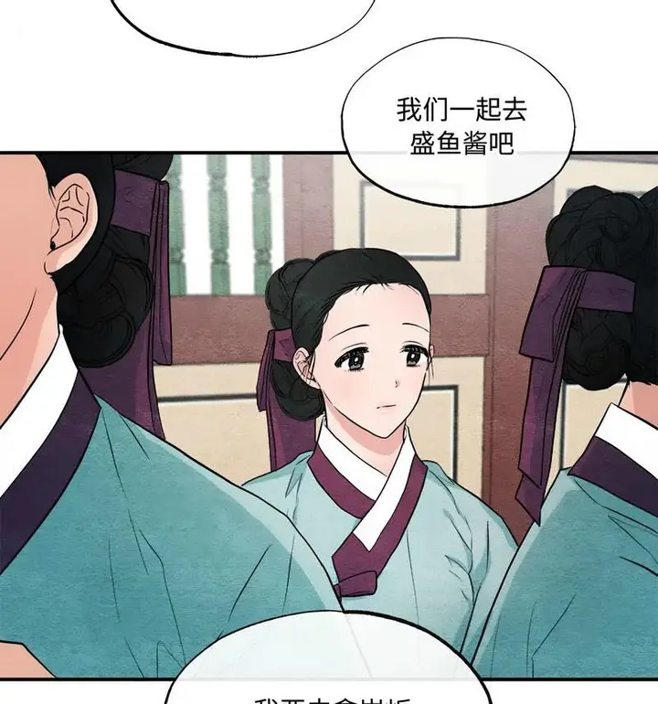 漫画《狂眼》第14话第71张图