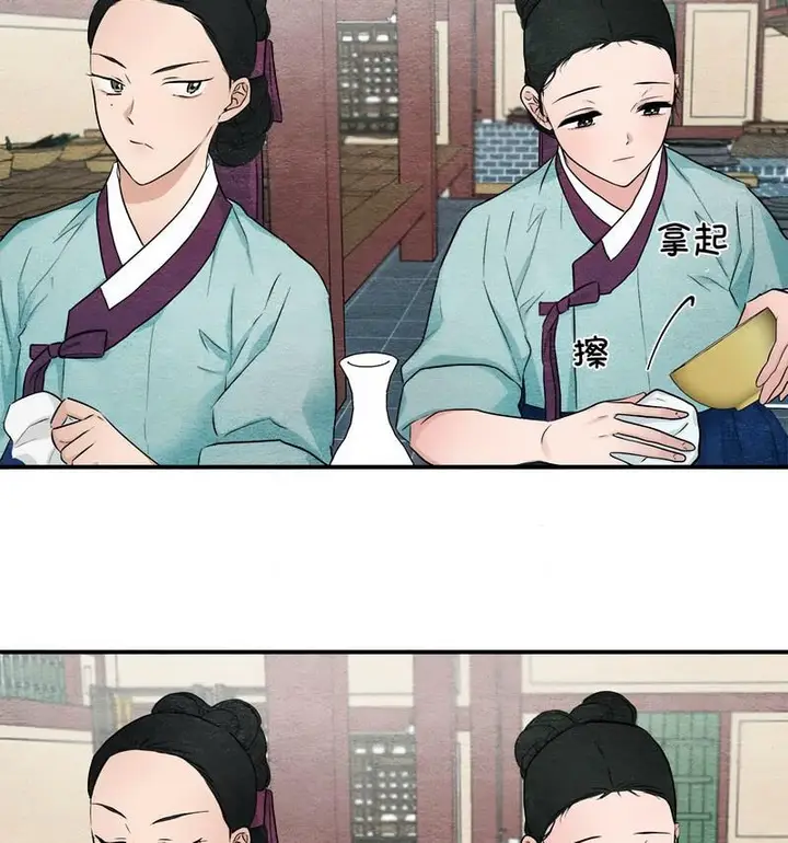 漫画《狂眼》第14话第76张图