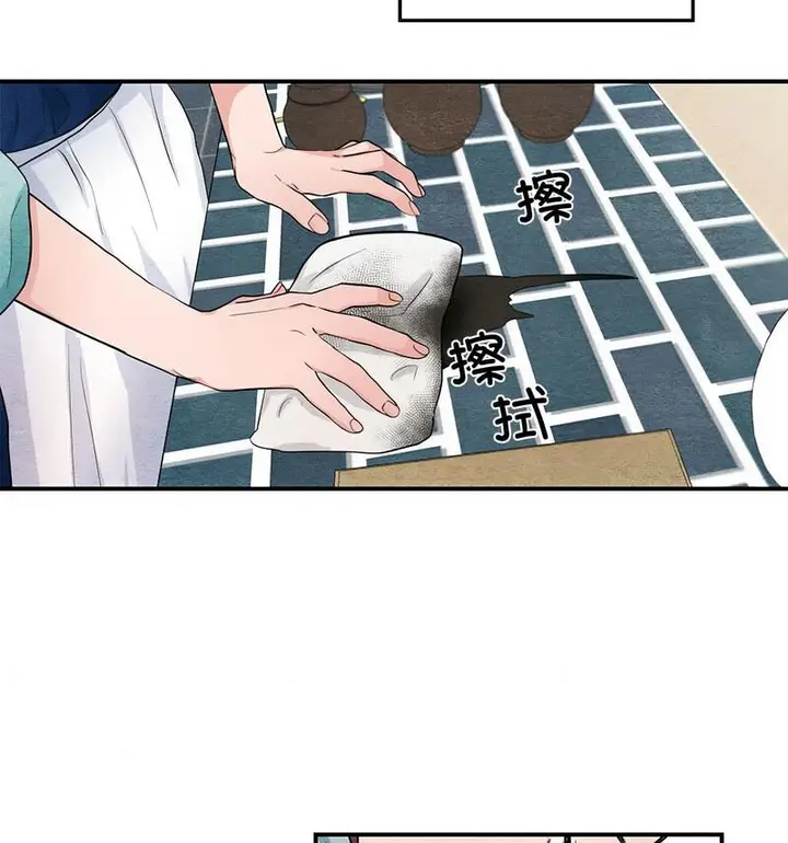 漫画《狂眼》第14话第82张图
