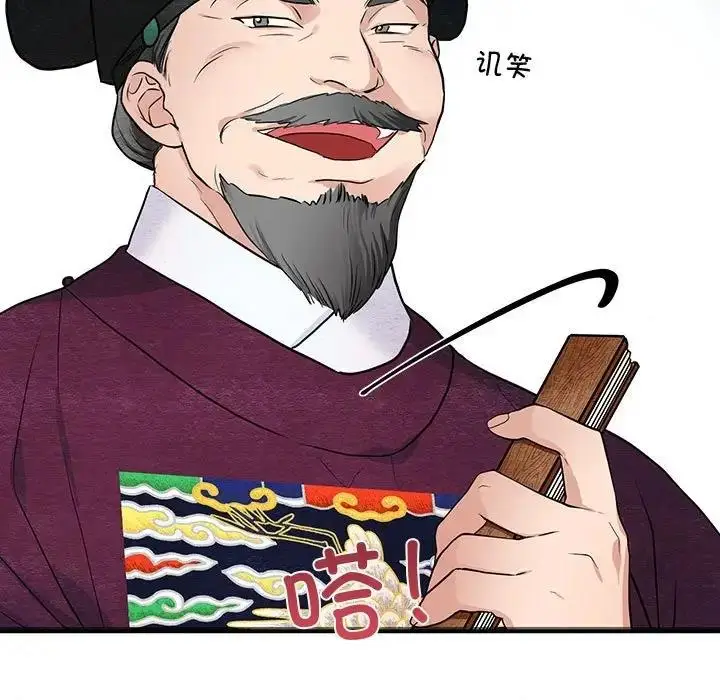 漫画《狂眼》第15话第28张图