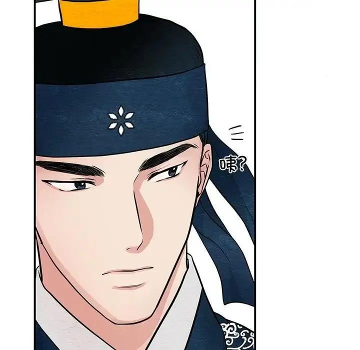 漫画《狂眼》第15话第34张图