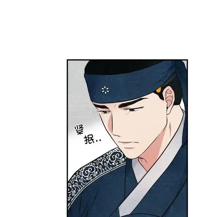 漫画《狂眼》第15话第48张图