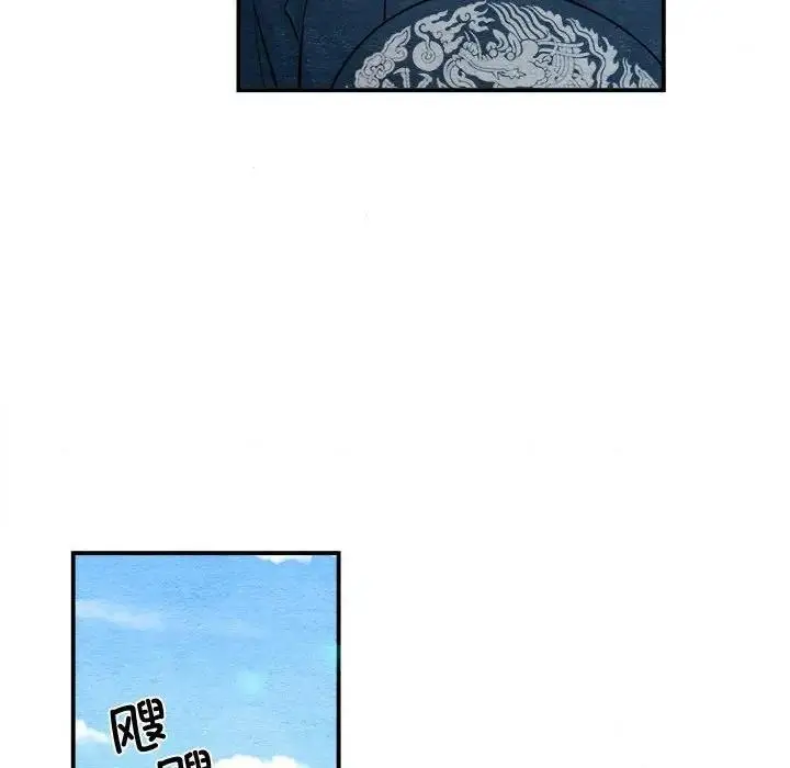漫画《狂眼》第15话第49张图