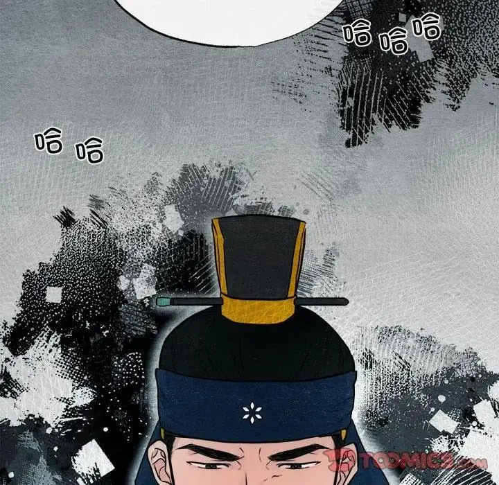 漫画《狂眼》第15话第98张图