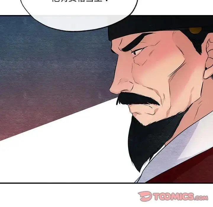 漫画《狂眼》第16话第104张图
