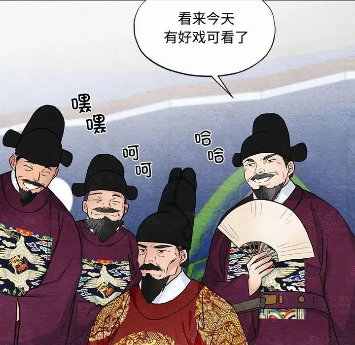漫画《狂眼》第16话第17张图